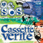 Cassette Verité cover