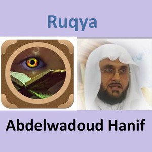 Abdelwadoud Hanif