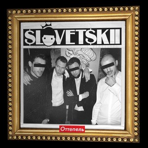 Slovetskii
