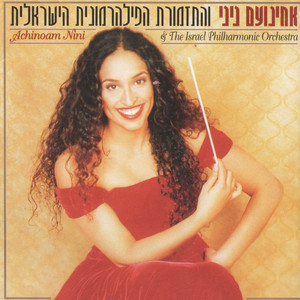 Achinoam Nini & The Israel Philharmonic Orchestra album