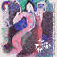 The Sweet Pretty Things (Are in Bed Now, of Course) cover