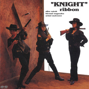 “KNIGHT” cover