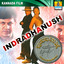 Indradhanush (Original Motion Picture Soundtrack) Albumcover