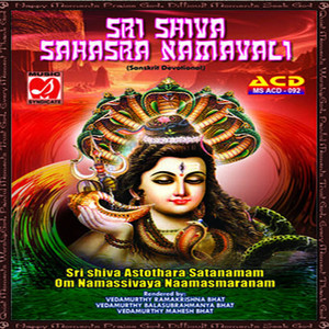 Vedamurthy Ramakrishna Bhat - Vedamurthy Balasubrahmanya Bhat - Vedamurthy Mahesh Bhat