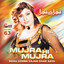 Mera Sohna Sajan Ghar Aaya (Mujra Hi Mujra), Vol. 63 Albumcover