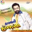 Hasyani Honarat (Gujarati Comedy) Albumcover