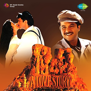 1942: A Love Story album