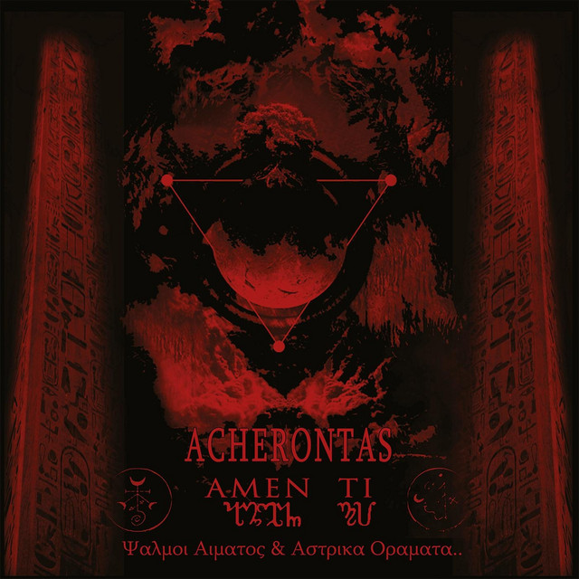 Amenti: Ψαλμοί Αίματος Και Αστρικά Οράματα cover
