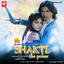 Shakti the Power (Original Motion Picture Soundtrack) Albumcover