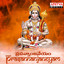 Prasannanjaneyam cover
