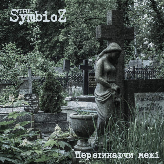 The Symbioz Photo
