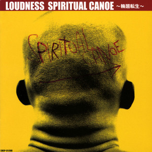 Spiritual Canoe album