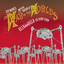 The War Of The Worlds - ULLAdubULLA cover