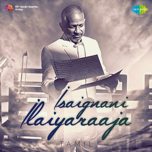 Isaignani Ilaiyaraaja - Tamil album