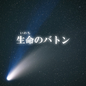 Koyuki Yamato