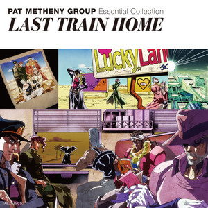 Essential Collection/LAST TRAIN HOME album