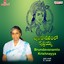 Brundavanamlo Krishnayya Albumcover