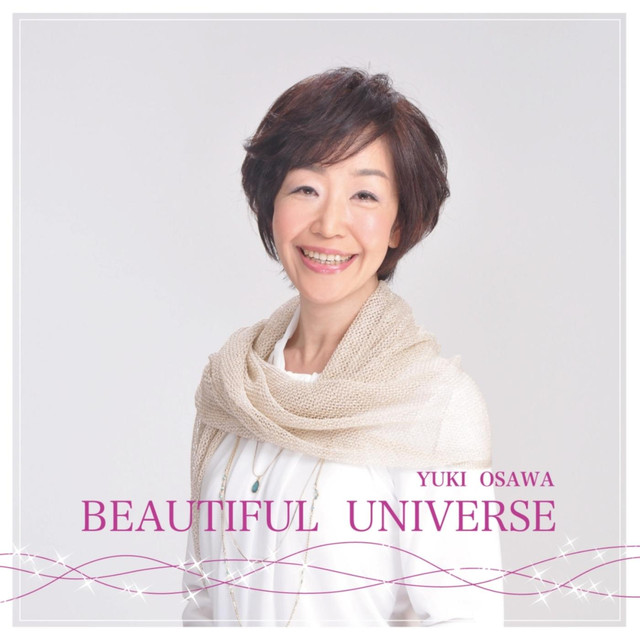 Beautiful Universe cover