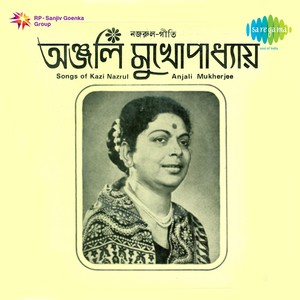 Dr.Anjali Mukhopadhyay