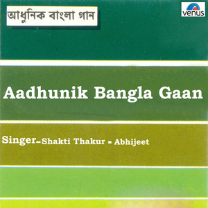 Aadhunik Bangla Gaan - Abhijeet And Shakti Thakur album
