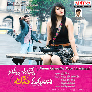 Ninnu Choosthe Love Vasthundi (Original Motion Picture Soundtrack) album