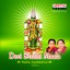 Devi Stuthi Maala Albumcover