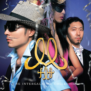 The Intergalactic Collection 〜ギャラコレ〜 album