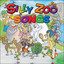 Silly Zoo Songs Albumcover