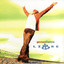 Libre Albumcover