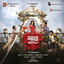 Kanna Laddu Thinna Aasaiya (Original Motion Picture Soundtrack) Albumcover