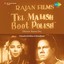 Tel Malish Boot Polish (Original Motion Picture Soundtrack) Albumcover
