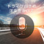 Drive Hits cover