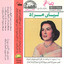 Layla Mourad 1 Albumcover