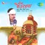Baba Barhawa Albumcover