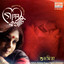Gopano Kathati Albumcover