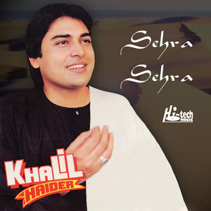 Sehra Sehra - Geet & Ghazals Albumcover