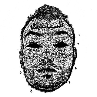 The Synaptik Photo