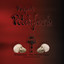Wonderland / One Million Faces (Remastered) cover