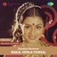 Manjil Virinja Pookkal Albumcover