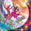 Rang Rasiya Albumcover