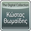 The Digital Collection Albumcover