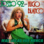 Más Locas Que Nunca cover