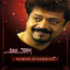 Ekla Akash Albumcover