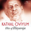 Illayaraja