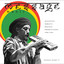 Message Music: Augustus Pablo's Digital Productions 1986-1994 cover