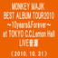 MONKEY MAJIK BEST ALBUM TOUR2010~10Years&Forever~ at TOKYO C.C.Lemon Hall(2010.10.31)(Somewher Out there) cover