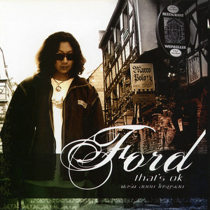 Ford Sobchai