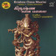 Krishna Gana Maalai Albumcover