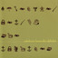 Jukeboxer Learns the Alphabet Albumcover