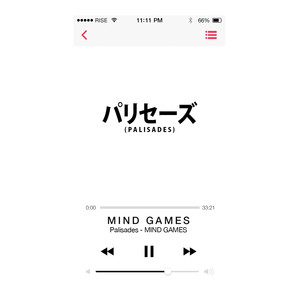 Mind Games cover